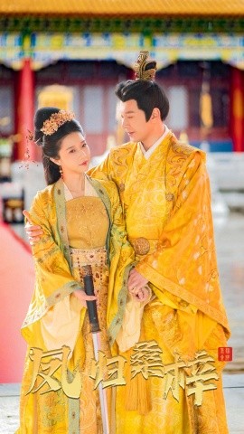 凤归桑梓(全集)