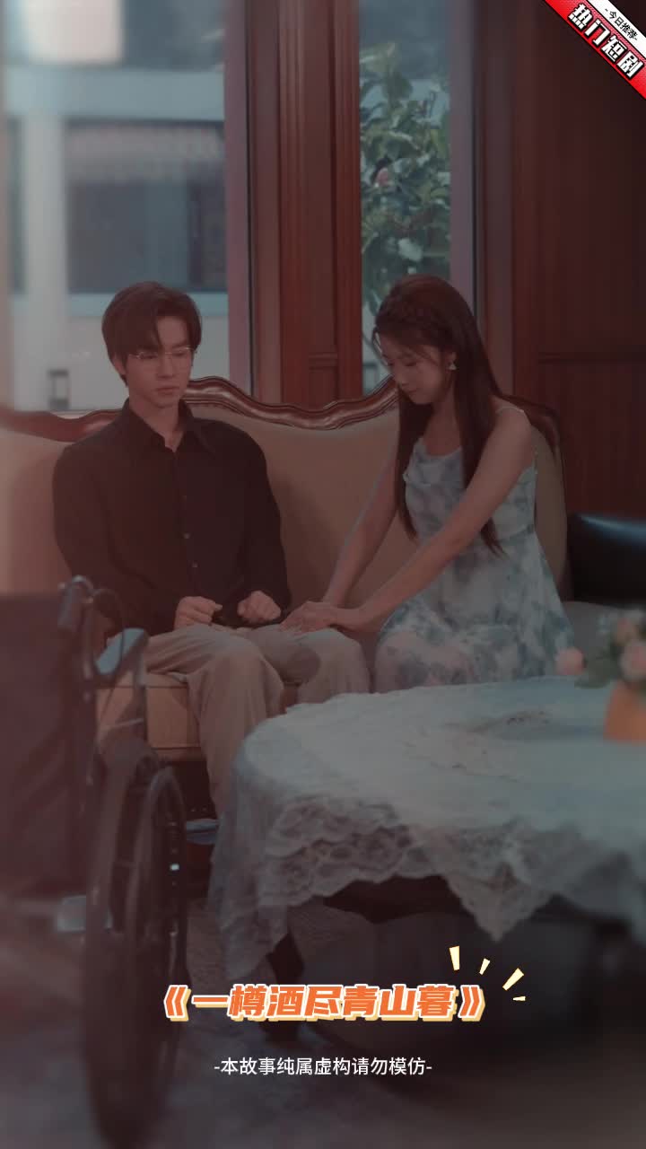 荒野穷游(全集)