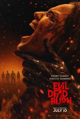 鬼玩人6：炼狱