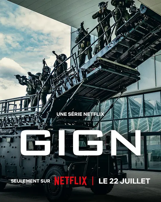 精英部队 GIGN(全集)